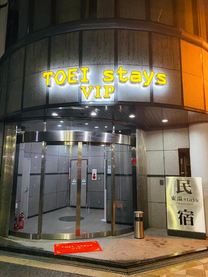 東瀛 Stays502富士 お洒落な和室部屋 Osaka Exterior photo